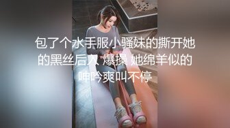 商城偷窥高颜值美少妇嘘嘘