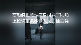 【自录】长腿萝莉【七三嫩模】丝足诱惑，道具止痒，自慰尿尿，5月直播合集【26V】 (6)