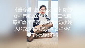 平时正经的人妻没想到也会来参加这种操逼聚会4P