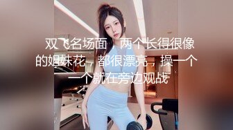 约的前台妹子