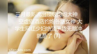 《监控破解》小胖哥酒店约炮白白嫩嫩的小女友各种姿势啪啪