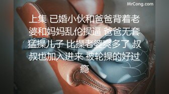 7-14_骚宝私密回春响 给丰满少妇私密做spa，忍不住大鸡巴插入，骚货说好舒服下次要叫闺蜜一起来