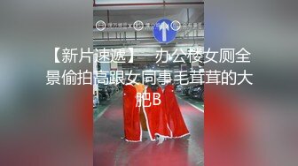 空乘学院 多角度围拍蘑菇头微胖的红唇空乘美女 小穴已黑