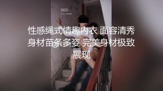 【新片速遞】商场女厕偷拍小美女的无毛小嫩B