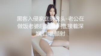 调教大长腿校花女友