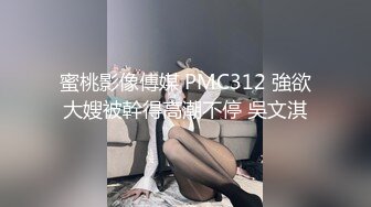  榨精少女不良忍7-9高挑长腿萝莉全身粉嫩，挺瘦的但是奶子还挺大像刚发育好