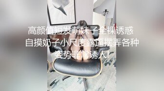 《百度云泄密》冒充假经纪人欺骗美女大学生脱光了看看身材怎么样