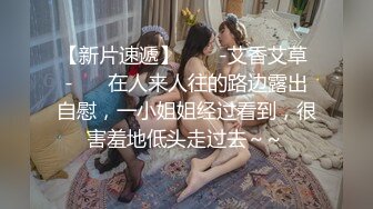 女神出没！顶级女神预警！身材爆好面容姣好 女人味十足的顶级尤物，穿上【蜘蛛侠战衣】 (1)