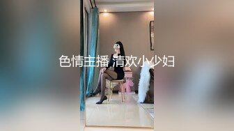 【职高小妹小心卖蜡笔】精神小妹扣穴自慰，疯狂喷水。大秀啪啪，无套内射【62V】 (3)