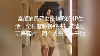 「想要留下些什么而来演出AV」外表清纯却意外大胆。美人妻真赞！瞒着老公AV出道—惠沙也香26岁【结婚第2年】职业：美容师