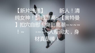 骚妇自慰三部曲之三