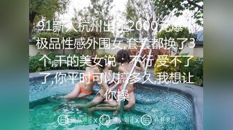 STP23606 姨妈期间也要上场 【泡泡咕】双马尾颜值女神，极品小仙女，粉嘟嘟胴体，超嗲娃娃音，每晚诱惑不断