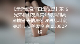 真实偸拍小情侣开房激情造爱，高颜美女很主动，脱衣舌吻69，骚女呻吟声听硬了