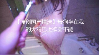 小伙洗浴中心撩美女技师去酒店开房干她的大肥B