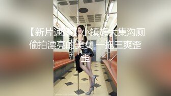 【OnlyFans】逃亡JJ爱KK，狂干群P，大型淫乱场面，两人真实夫妻，女的身材超级棒，群p的场面太过震撼 101