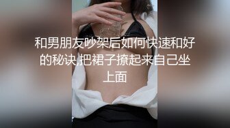 国产AV 天美传媒 TM0094 寂寞少妇自慰 引诱小偷无套颜射 刘可馨