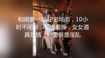 2023.05【推特网黄】湾湾萝莉甜妹【142小只马妮娜】脸穴同框自慰，嗲嗲的娃娃音，听了人都麻了，超赞！5