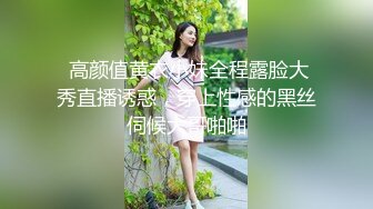 《极品CP魔手外购》青春靓妹较多的商场女厕惊险偸拍，先拍露脸全身在进去拍逼近景特写，胆大心细