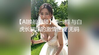 人气泡良大佬【专攻各种少妇】聊天几周成功拿下40岁离异人妻，深夜驱车激情干一炮，淫水四溢无套插入