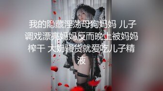 Al-黄美永 边打边乳交