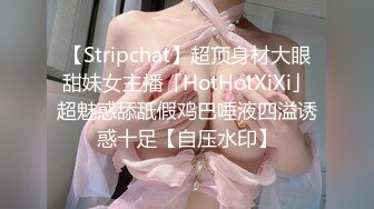 极品身材魔都00后美少女和混血男友大尺度性爱私拍流出 豪乳丰臀