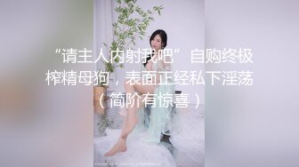 高潮盛宴 最美媚态蜜汁嫩鲍美少女 Yua 肛塞蜜穴阴蒂刺激翻倍快乐 炮机肆白虎嫩壶 极上高潮吞没大脑 (4)