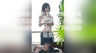 【AI换脸视频】迪丽热巴 被禁锢