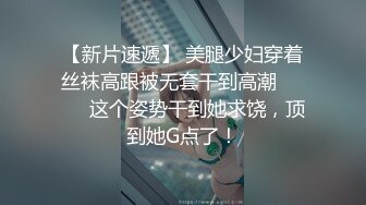 丰满肥女坦克妹,说自己挺喜欢在上面动的,动起来床铺咯吱咯吱响,真怕塌了