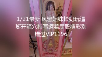 【新片速遞】  轻熟女哺乳期的诱惑，娘们有点胖也挡不住的风骚诱惑，这大奶子随意揉捏挤奶水给狼友喝，逼逼肥嫩水又多真骚