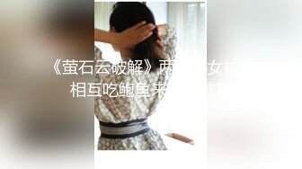  逼逼和奶子都很哇塞的极品小女人被大哥床上无情蹂躏，高颜值全程露脸大秀直播，让小哥草嘴