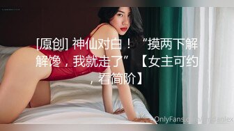 骚货女生被两男的带到小树林里轮操