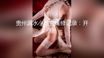 后入南方妹妹在青岛实习