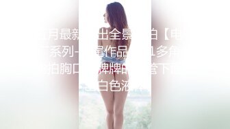 良家私照大量流出,北京某英語培訓機構女教師309P