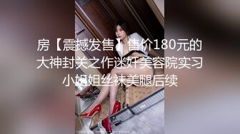 1/9最新 变态后妈骗儿子上床满足自己的淫欲销魂享受啪啪VIP1196