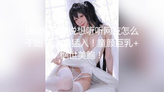 【新片速遞】泄密流出❤️大神金先生最新作品❤️❤️❤️又约美女송은경做爱啪啪~半推半就干得美女服服帖帖！