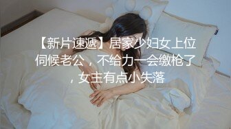 【新速片遞 】 医院女厕蹲守一身白工装服眼镜医师,围成椭圆形薄唇露出诱人肉核