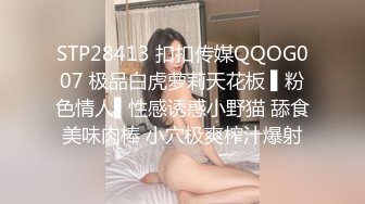 2023.4.25【瘦猴先生探花】漂亮小姐姐，新人身材极品，粉嘟嘟，沙发上抠逼爆操