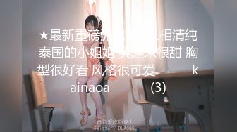 制服小情趣制服肥臀啪啪女仆制服诱惑 无套抽插粉嫩穴 丰臀篇