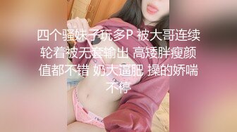 国产AV 天美传媒 TM0048 情色隔离室 寂寞难耐女上司与我啪啪一整周-上 沈娜娜