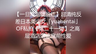 【新片速遞】  两男同事相邀三位女同事一起结伴出游❤️偷拍女同事上厕所 三位女同事的逼全被收入