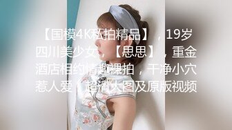 《人气网红私拍》万人追踪Onlyfans百变清纯小魔女【smile】露脸私拍视图福利~啪啪调教制服紫薇~极度反差