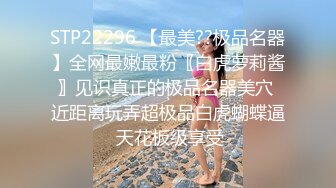 【极品女神❤️颜值巅峰】“爽吗，逼够紧” 黑丝美女被操自言自语呻吟叫床 第一视角扛着大长腿被大肉棒无套输出 稀毛一线天真嫩 (4)