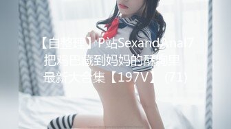 ★☆婆婆乱L★☆黑客破解★☆家庭网络摄像头偷拍❤️ 骚婆婆与漂亮儿媳妇的终极反差貌似儿子背地里还和