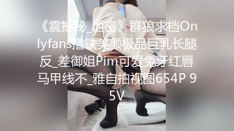 极品美女让人欲罢不能的!