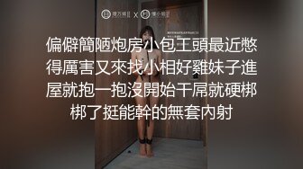 SWAG 《人妻偷情小鮮肉（中）》女上位背後式按摩棒伺候