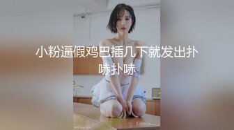 【下集】02年直男学生来做大保健,被师傅各种蹂躏猥亵鲜嫩肉体,吞食直男精液