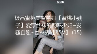 下面有跟棒棒糖-旗袍肉丝美少妇的呻吟-肛塞爆操高潮