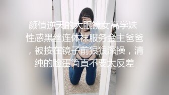 ED Mosaic 20岁可爱系短发丰满大奶反差美少女 第一次尝试4P群交，被强力狂操颜射口爆