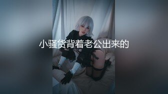 唐安琪内部私购 NO.013 疫情下找工作写真