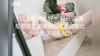 ?黑丝高跟女秘书?“老板，你今天想怎么玩？”新来的女秘书惨遭鸡巴疯狂撞击 开裆黑丝红底高跟优雅气质下的风骚